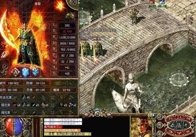2025年最值得体验的传奇手游推荐