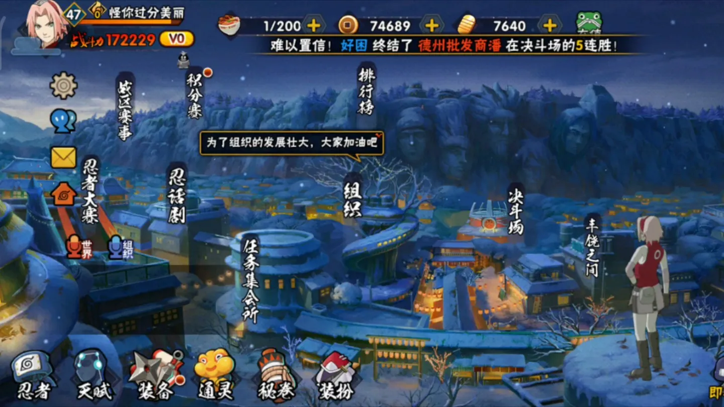 火影手游：波风水门“秽土转生”兑换码及玩法全解析