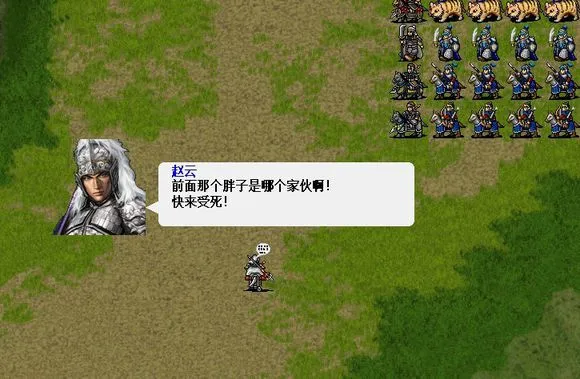 新蜀汉传奇1.52：全面攻略与进阶技巧指南