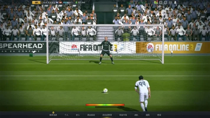 FIFA OL3 点球技巧及游戏特色解析