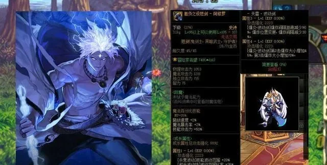 DNF100版本阿修罗武器选择攻略：110级与100级武器解析