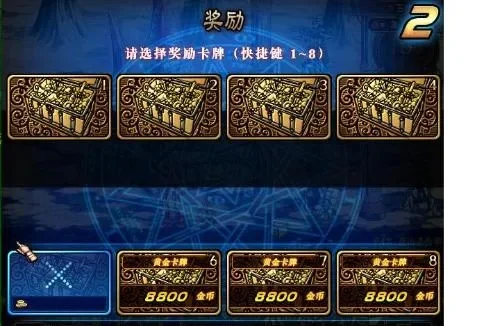 DNF翻牌设置与技巧攻略大全
