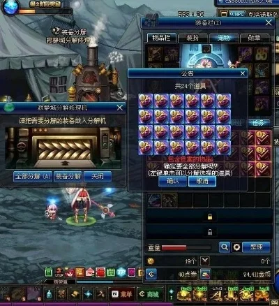DNF上级元素结晶详解：用途、获取及游戏应用