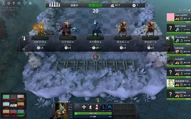 Dota2自走棋下载与进入方法指南