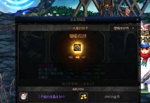 DNF异次元力量详解：与普通力量对比及计算方法