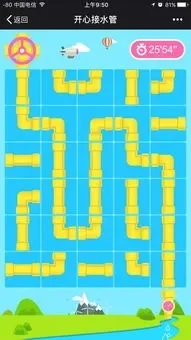 4399接水管&永远的马里奥游戏攻略大全