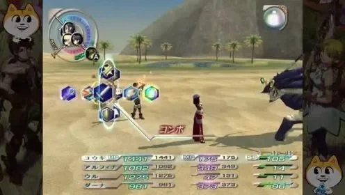 PS2格兰蒂亚图文攻略及模拟器使用分享