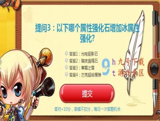 DNF石化状态属性详解及触发方法