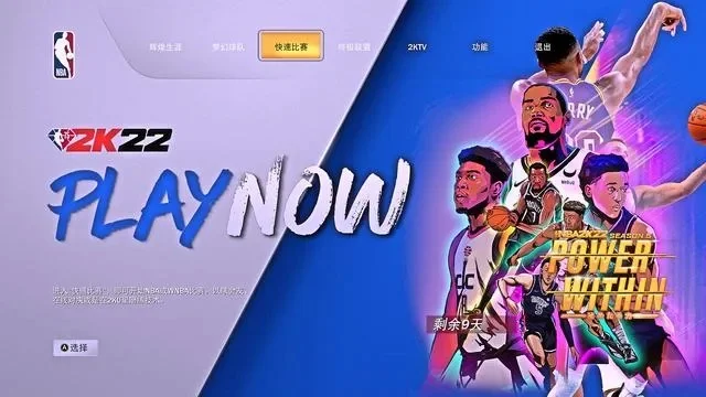 2k22手游安卓可以在哪下　2k22安卓手机怎么下载