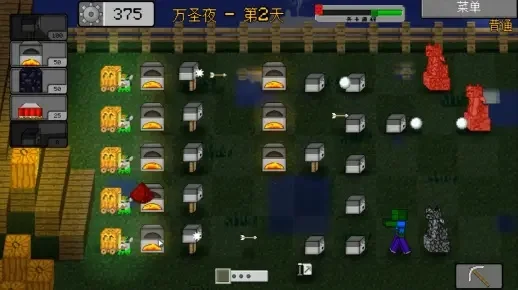 mc大战僵尸2　mc大战僵尸2重制版3.0