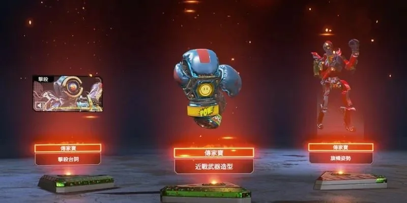 传家宝在哪买划算