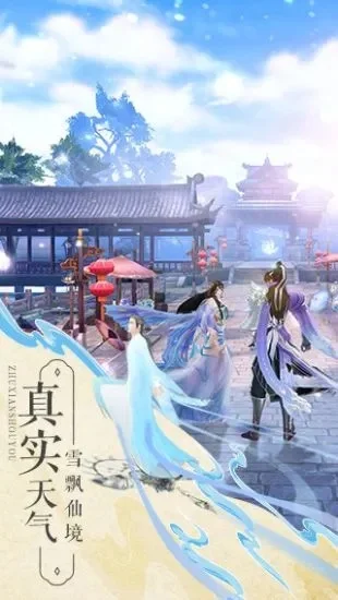 2025年诛仙手游寻宝天行　2025年诛仙手游寻宝天行开服时间