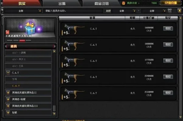 cf点怎么赚几十万　cf点怎么赚取