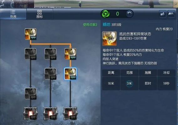 剑灵力士第三系怎么开　剑灵力士第三系怎么开技能