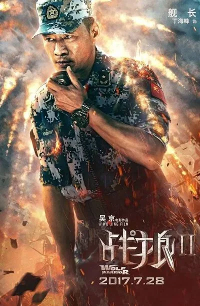 库卡隆战狼能抓吗　库卡隆战狼绝版了吗