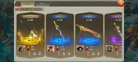 君临天下神兵攻略　君临天下神兵攻略大全