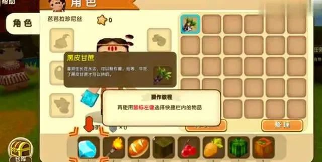 迷你世界极限冒险攻略：新手入门与数据恢复教程