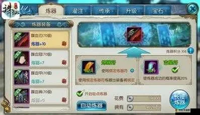诛仙手游攻略大全：新手至大神操作技巧总结