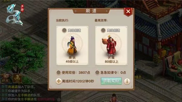 问道手游内测服玩法解析及GM内侧指令使用指南