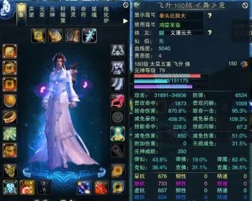 诛仙3升级攻略大全：快速升级方法与技巧