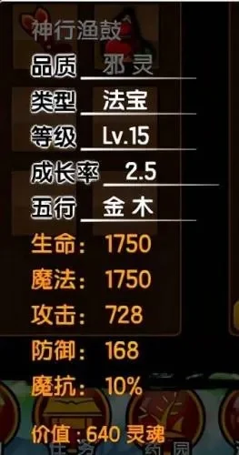 造梦西游5最强平民灵宠，造梦西游5灵宠大全图鉴