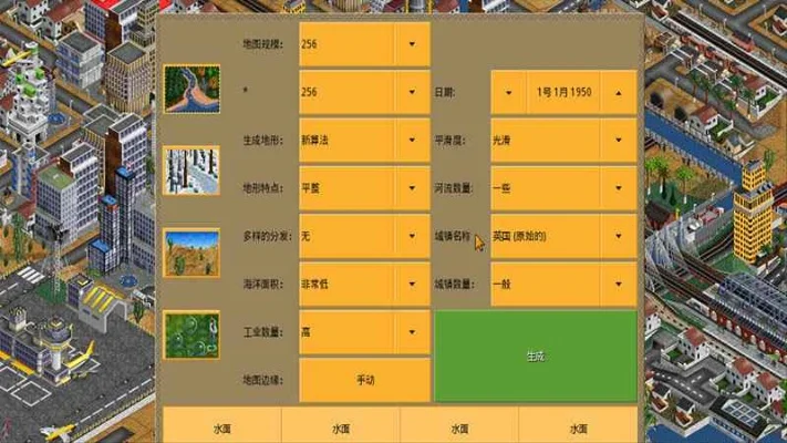 运输大亨2攻略：初期策略、城市膨胀与精耕细作全解析