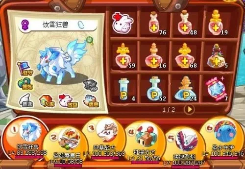 洛克王国秒杀攻略：强力宠物、状态利用与连击技巧