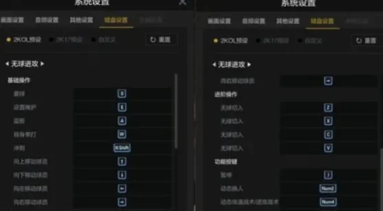 NBA 2K22键盘设置攻略：自定义按键，提升游戏体验