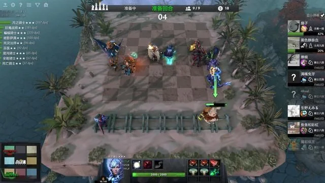 DOTA2新模式玩法解析：自走棋、夜魇暗潮、突变、OMG4+2与反斗气速览
