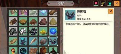 《创造与魔法》磁石合成攻略：轻松获取狱髓锭与浮雕石砖