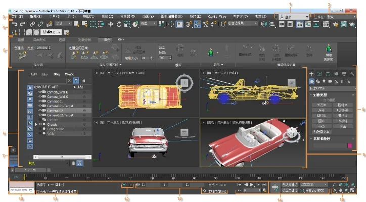 3D建模动画软件推荐：12款专业工具详解