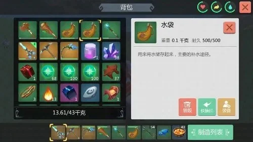 《创造与魔法》魔法使用指南：火冰电治愈召唤，实战技巧解析