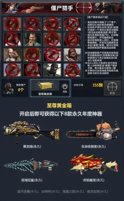 《反恐精英Online》现状分析：十周年庆典庆祝，关服可能性低