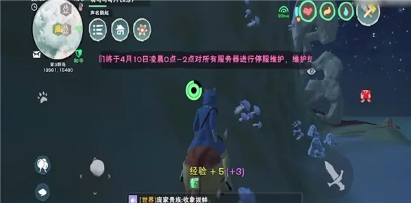 《创造与魔法》蓝蘑菇蓝莲合成攻略：食物饲料制作与种植技巧