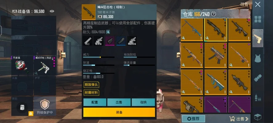 《QQBZ地铁逃生》生存攻略：武器配件搭配提升战斗力