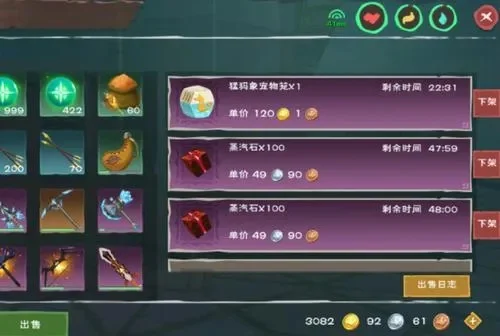 《创造与魔法》金币高效赚取攻略：采集、加工、捕捉与点券兑换