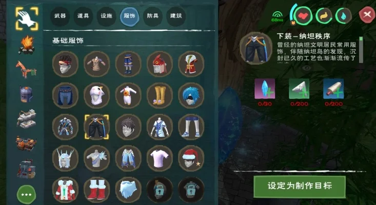 《创造与魔法》快速升级攻略：高效经验积累与状态提升