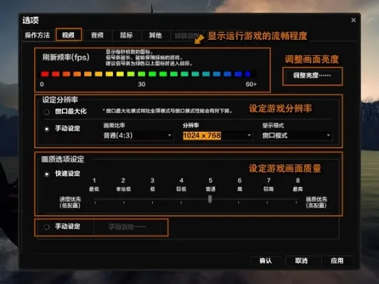 《反恐精英》游戏亮度调整攻略：设置与控制台操作