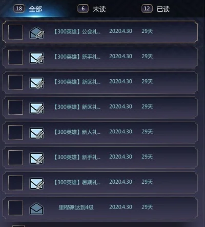 《300英雄》信誉分恢复攻略：避免不良行为，参与活动，使用CDK快速提升