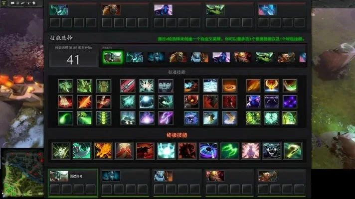 Dota 2技巧提升：五大关键策略解析