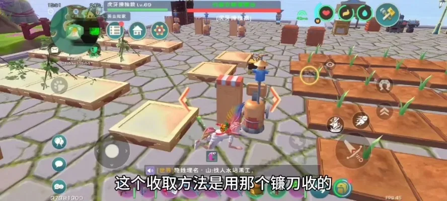 《创造与魔法》田地种植攻略：家园种植技巧与作物管理