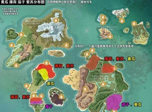 《创造与魔法》草料获取攻略：钓鱼、采集、砍伐桂木等多种方法详解
