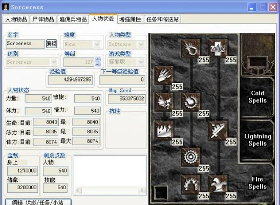 ATMA暗黑2修改器常见问题及解决方法