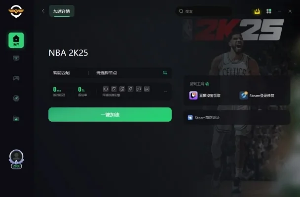 NBA 2K22卡顿问题解决方案及优化技巧