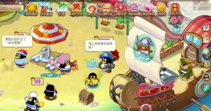 Q宠企鹅冒险岛攻略：起航修船与爱情冒险攻略