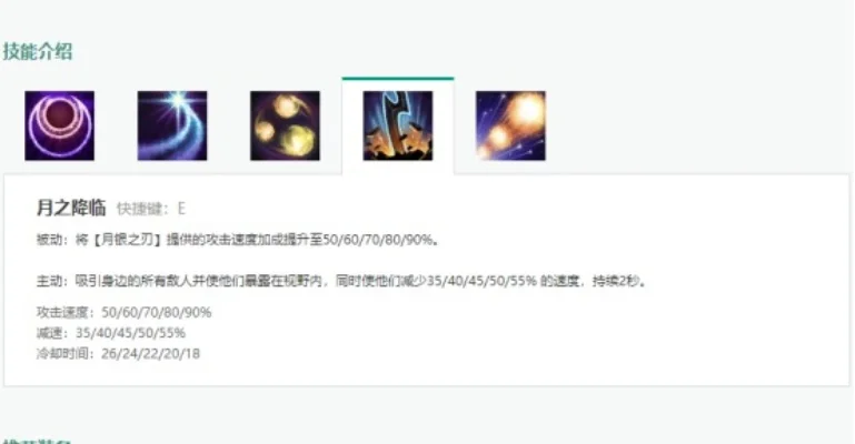 月女2BD最强攻略：技能天赋解析及装备选择