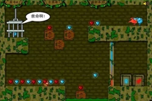 森林冰火人4第4关攻略：机关操作技巧，火冰联手通关
