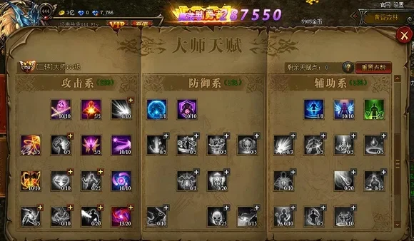 梦幻骑士加点攻略：PK、打宝、组队全解析