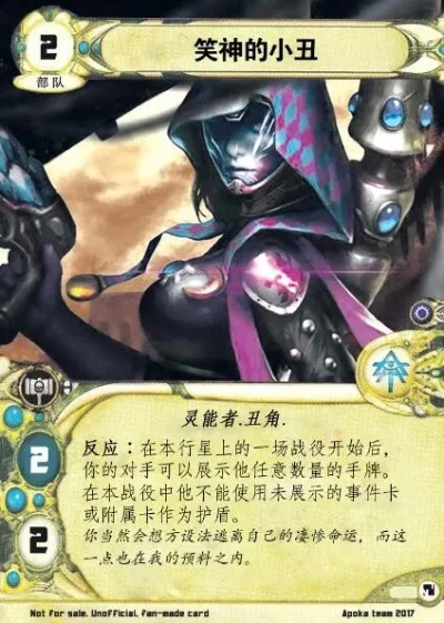 库娃（笑面型）配卡攻略：生存与技能提升方案