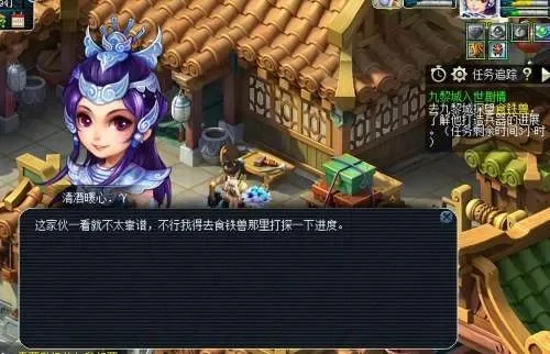 梦幻西游种族命盘任务攻略：积分升级，全服挑战，高效刷分技巧